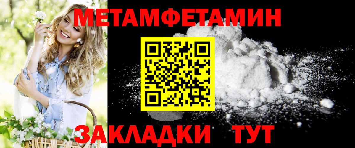 Нарткала  Амфетамин Premium  АМФ  Вход с VPN 