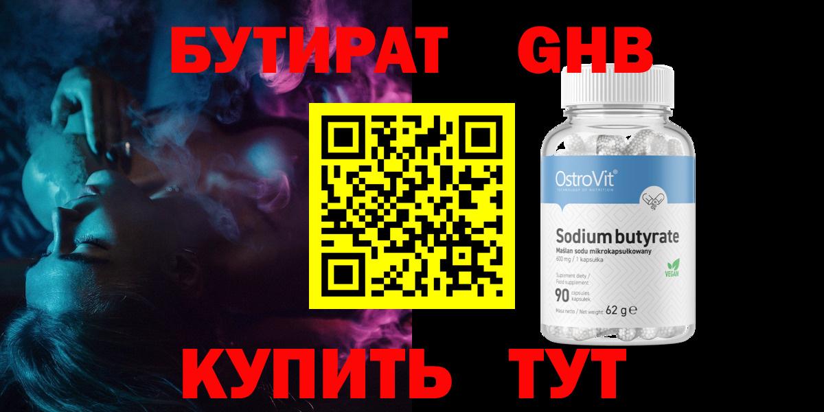 Купить наркоту  COCAIN  Вход с VPN  Гашиш  Меф  Меф МЯУ МЯУ кристаллы  Нарткала  Конопля  ГАШИШ 