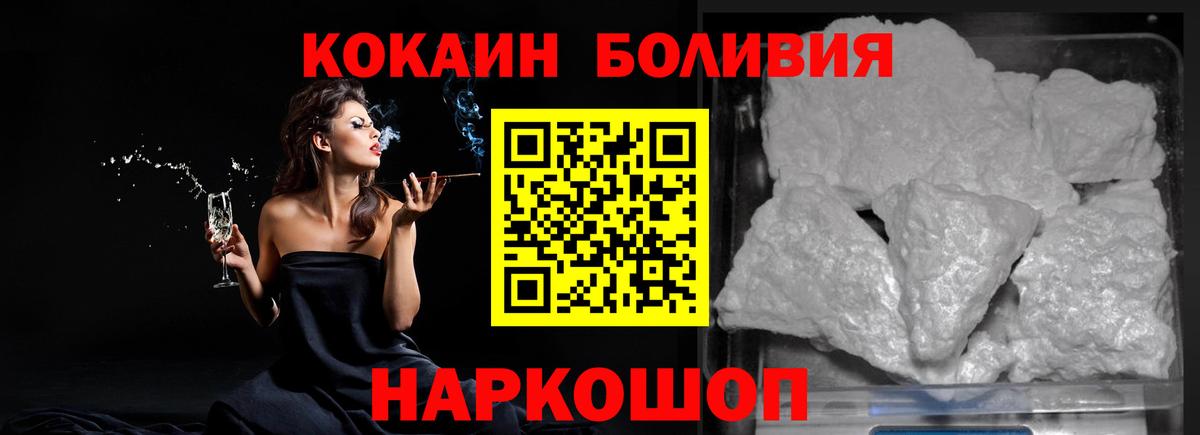 COCAIN Columbia  COCAIN Columbia  Нарткала  Вход с VPN 
