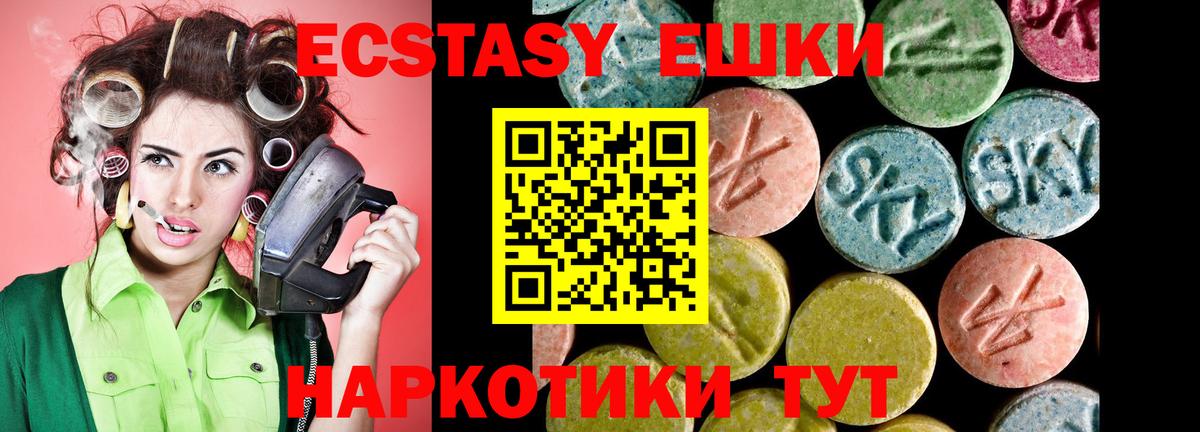 МЕФ Нарткала