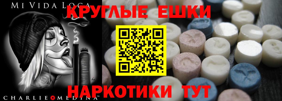 Экстази Punisher  Вход с VPN  Нарткала  Ecstasy MDMA 