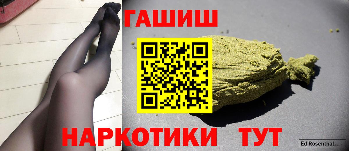 Нарткала  Гашиш AMNESIA HAZE  Гашиш 40% ТГК  Вход с VPN 