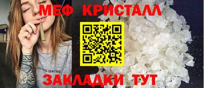 молекула духа Чебаркуль