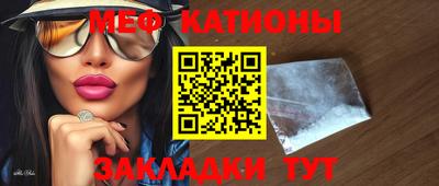 кокаин Чебоксары