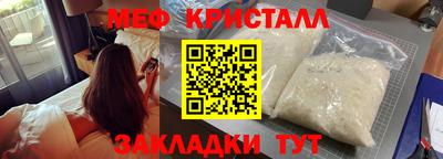 молекула духа Чебаркуль
