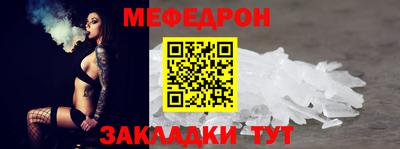 молекула духа Чебаркуль