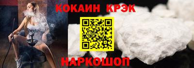 кокаин Чебоксары