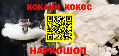 кокаин Чебоксары