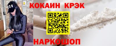 молекула духа Чебаркуль