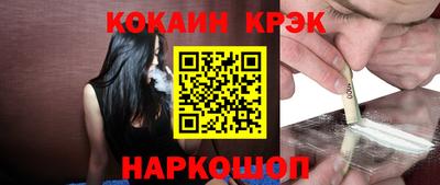 кокаин Чебоксары