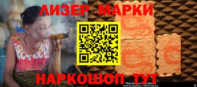 кокаин Чебоксары