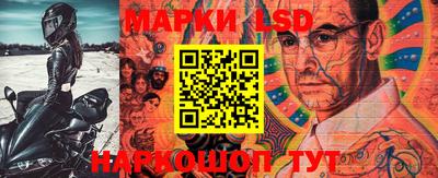 молекула духа Чебаркуль