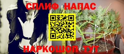 кокаин Чебоксары