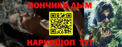 молекула духа Чебаркуль