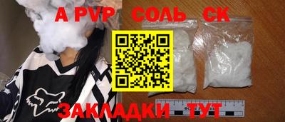 гашиш Чапаевск