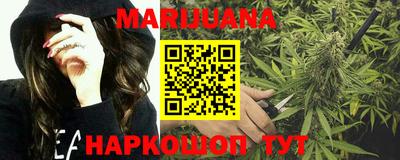 молекула духа Чебаркуль