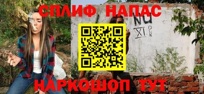 кокаин Чебоксары