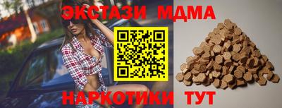 молекула духа Чебаркуль