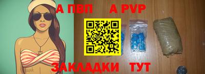 молекула духа Чебаркуль