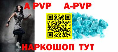 гашиш Чапаевск