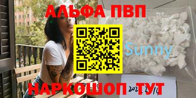 кокаин Чебоксары