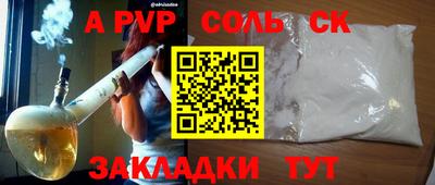 молекула духа Чебаркуль