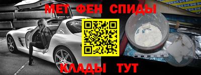 молекула духа Чебаркуль