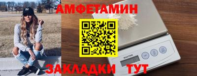 молекула духа Чебаркуль