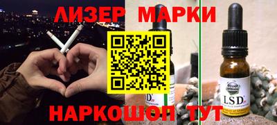 молекула духа Чебаркуль