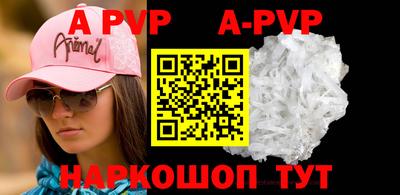 молекула духа Чебаркуль