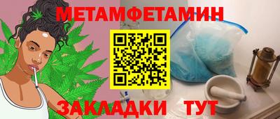 гашиш Чапаевск