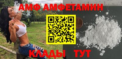 молекула духа Чебаркуль