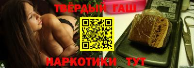 молекула духа Чебаркуль