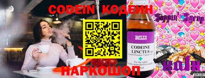 молекула духа Чебаркуль