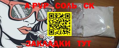 гашиш Чапаевск