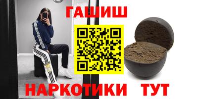 кокаин Чебоксары