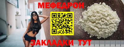 кокаин Чебоксары