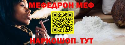молекула духа Чебаркуль