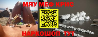 молекула духа Чебаркуль