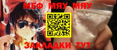 молекула духа Чебаркуль
