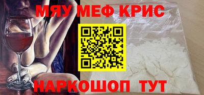 кокаин Чебоксары
