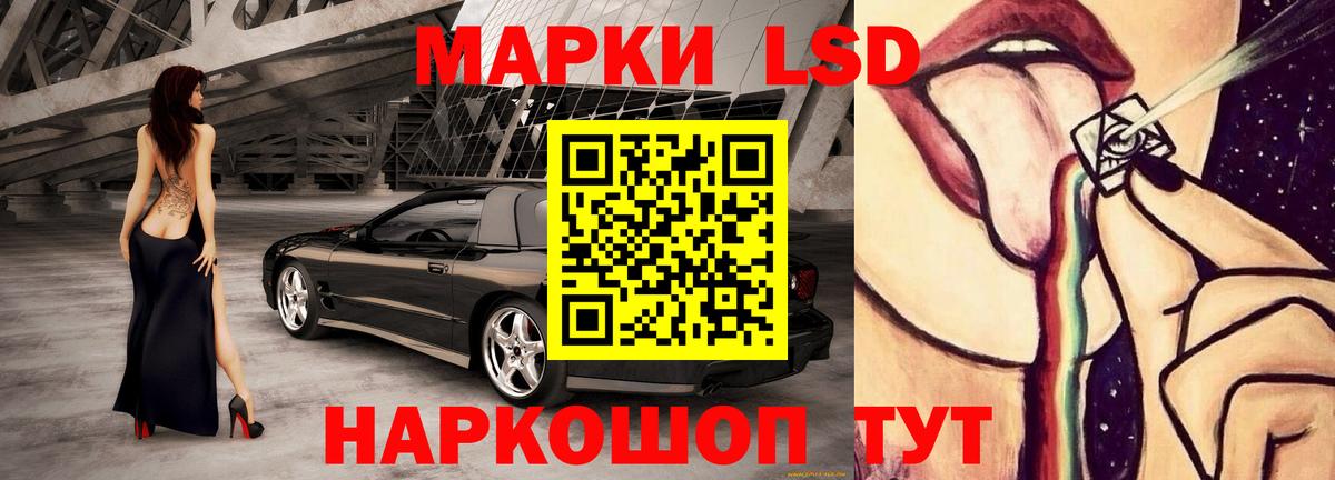 ЛСД экстази ecstasy  LSD-25 экстази ecstasy  Вход с VPN  Нарткала 
