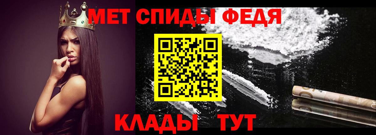 Нарткала  Первитин пудра  Вход с VPN 