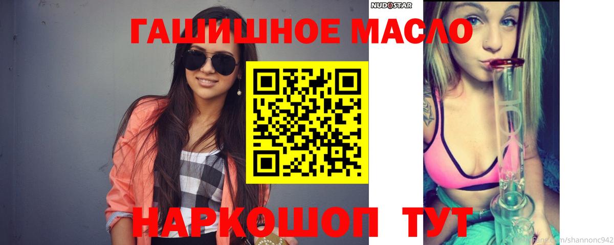 цена наркотик  Дистиллят ТГК жижа  Вход с VPN  Нарткала 