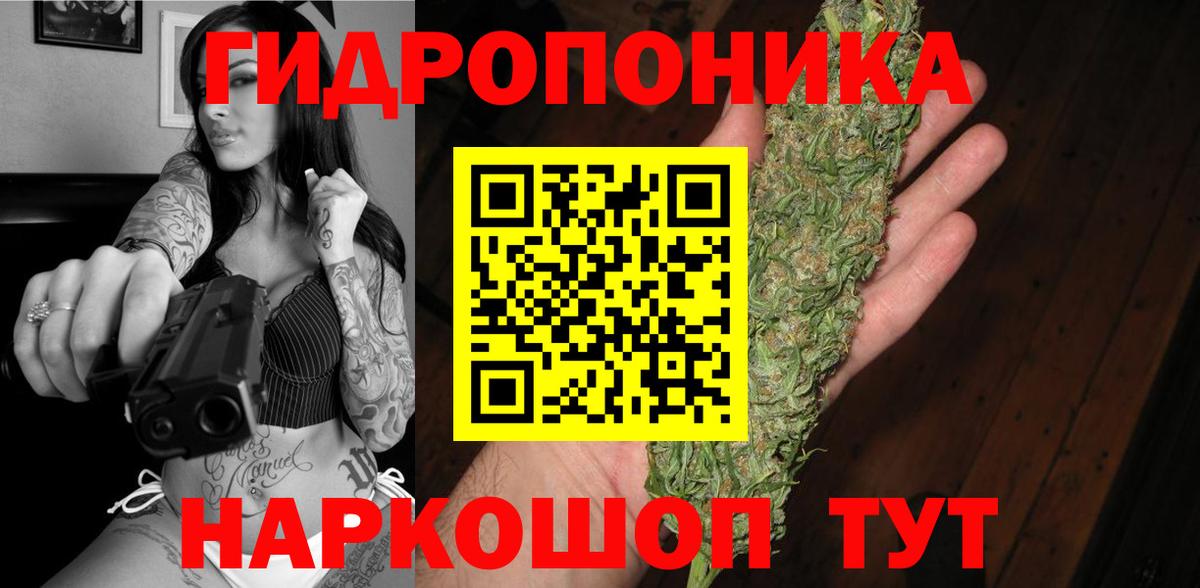 Шишки марихуана OG Kush  МАРИХУАНА MAZAR  Вход с VPN  Нарткала  Бошки марихуана семена 